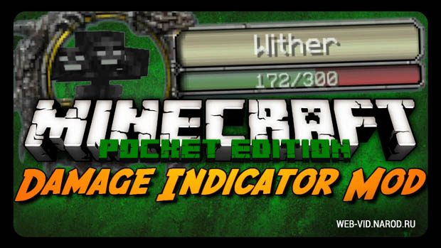 Damage Indicators - Minecraft мод для Андроид Pocket Edition 0.9.5