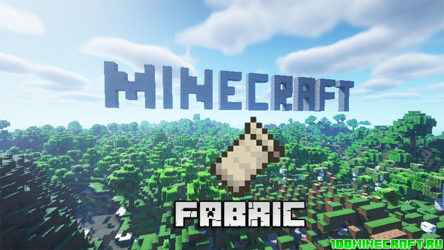 Скачать мод Fabric loader для Minecraft 1.16.5 | API