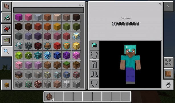 Скачать бесплатно Minecraft PE 1.2.10 на Андроид | Build 2