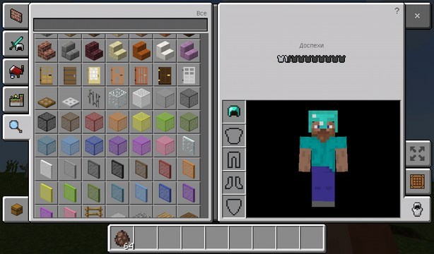Скачать бесплатно Minecraft PE 1.2.10 на Андроид | Build 2