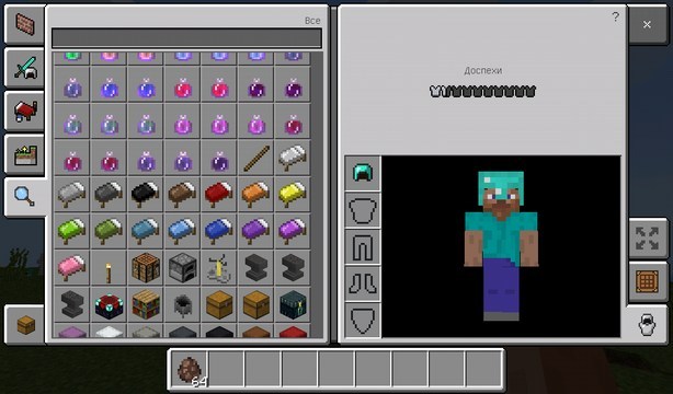 Скачать бесплатно Minecraft PE 1.2.10 на Андроид | Build 2