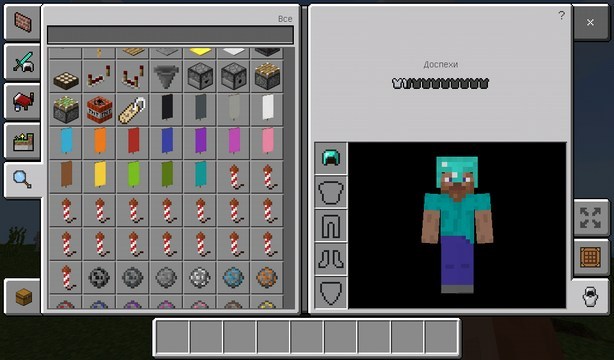 Скачать бесплатно Minecraft PE 1.2.10 на Андроид | Build 2