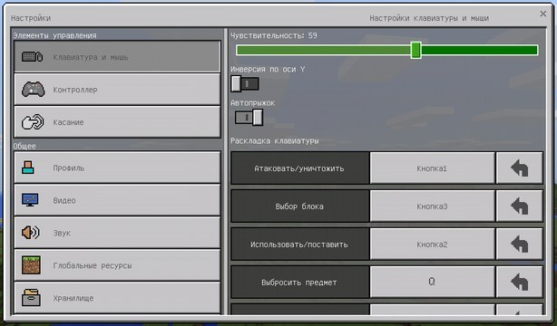 Скачать бесплатно Minecraft PE 1.2.10 на Андроид | Build 2