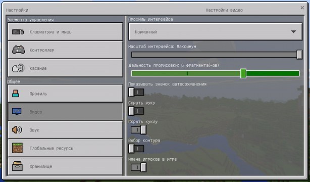 Скачать бесплатно Minecraft PE 1.2.10 на Андроид | Build 2