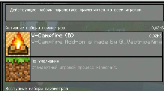 Скачать Майнкрафт ПЕ 1.9.0.5 Бедрок APK на Андроид