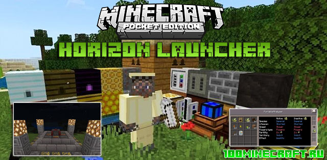 Майнкрафт Лаунчер Horizon для MCPE на Андроид