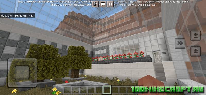 Apocaliptic [1.20][1.19] - Bedrock на (Айфон) (Андроид)
