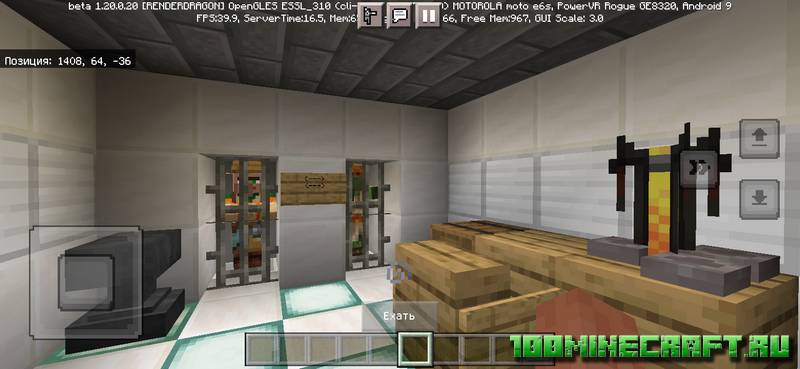 Apocaliptic [1.20][1.19] - Bedrock на (Айфон) (Андроид)