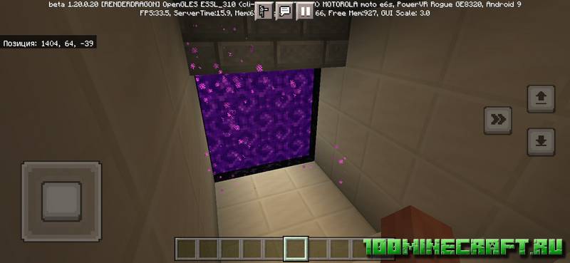 Apocaliptic [1.20][1.19] - Bedrock на (Айфон) (Андроид)