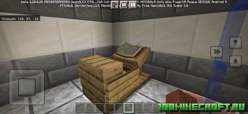 Apocaliptic [1.20][1.19] - Bedrock на (Айфон) (Андроид)