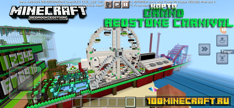 Redstone Carnival 1.20 - Парк развлечений на телефон для Майнкрафт ПЕ