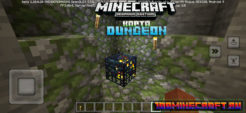 Карта Dungeon [1.20][1.19] - Подземелья на Майнкрафт на телефон