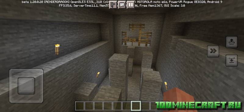 Карта Dungeon [1.20][1.19] - Подземелья на Майнкрафт на телефон