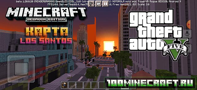 GTA 5 Los Santos [1.20] [1.19] - ГТА 5
