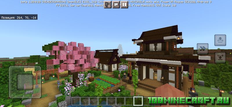 Japanese Village [1.20][1.19] - Японская деревня