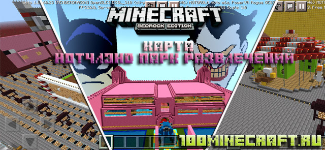 Карта Нотчлэнд парк для Майнкрафт ПЕ на планшет &#128242; Bedrock