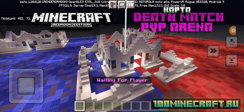 Скачать карту PVP Arena для Майнкрафт 1.20 на Андроид