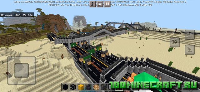 Карта Дороги для транспорта &#128241; Майнкрафт Bedrock