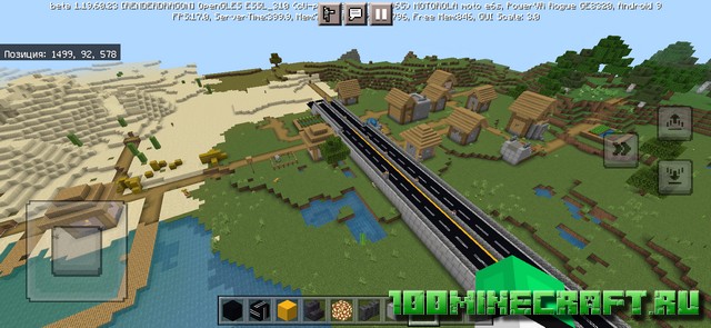 Карта Дороги для транспорта &#128241; Майнкрафт Bedrock