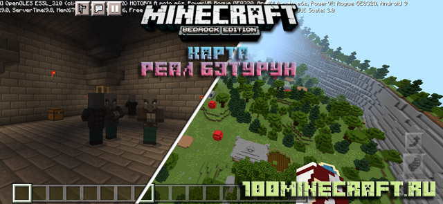 Карта Рел Бэтурун для Майнкрафт ПЕ на Андроид &#128241; Bedrock