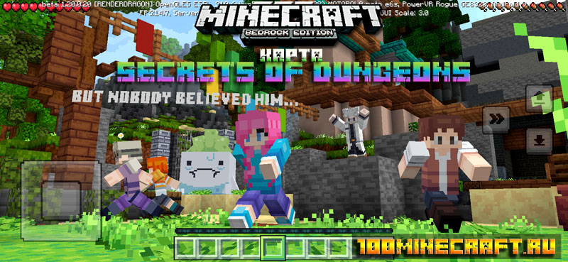 Secrets of Dungeons [1.20][1.19] - Секреты подземелья на телефон