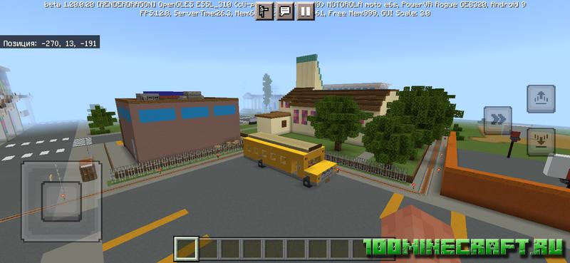 Springfield the Simpsons [1.20][1.19] - Симпсоны на телефон