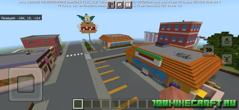 Springfield the Simpsons [1.20][1.19] - Симпсоны на телефон