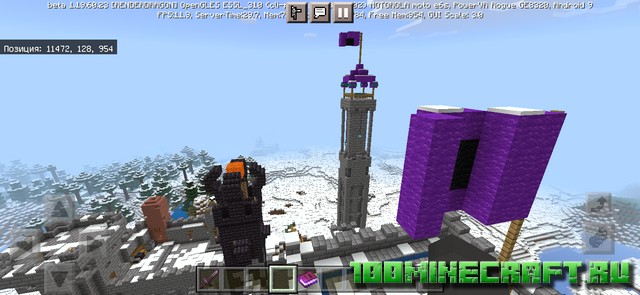 Карта Зимний замок на телефон для Майнкрафт ПЕ Bedrock