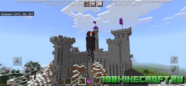 Карта Зимний замок на телефон для Майнкрафт ПЕ Bedrock