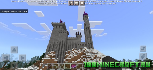 Карта Зимний замок на телефон для Майнкрафт ПЕ Bedrock