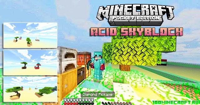 Карта Acid Skyblock для Майнкрафт ПЕ 1.16