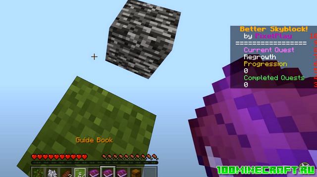 Карта улучшенный Skyblock для Minecraft PE 1.16