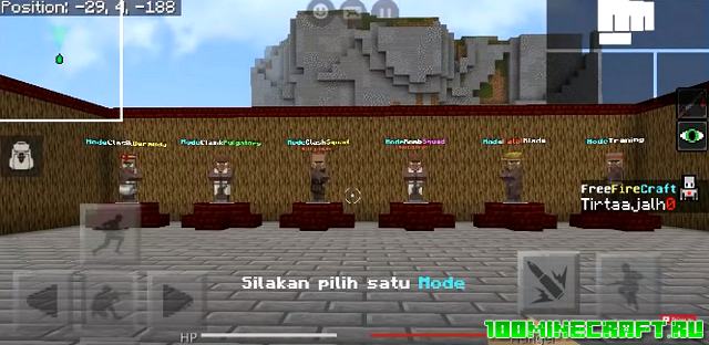 Карта FireCraft с оружием для Minecraft ПЕ 1.16