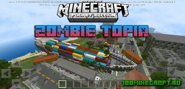Карта для MCPE &#127961; Зомби город