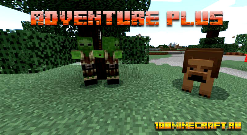 Скачать мод Приключения в Майнкрафт ПЕ 📱 MCPE 