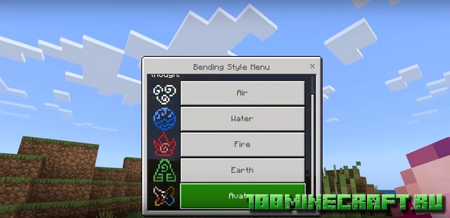 Avatar [1.19] Аватар / Майнкрафт ПЕ - Bedrock Edition
