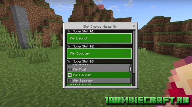Avatar [1.19] Аватар / Майнкрафт ПЕ - Bedrock Edition