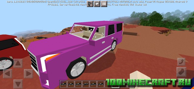 Мод на машину Кадилак для Майнкрафт ПЕ (Bedrock Edition)