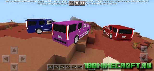 Мод на машину Кадилак для Майнкрафт ПЕ (Bedrock Edition)