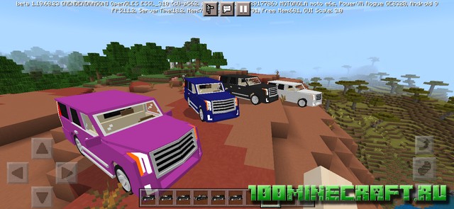 Мод на машину Кадилак для Майнкрафт ПЕ (Bedrock Edition)