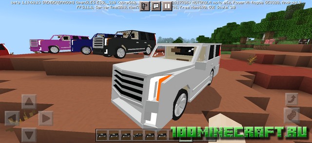 Мод на машину Кадилак для Майнкрафт ПЕ (Bedrock Edition)