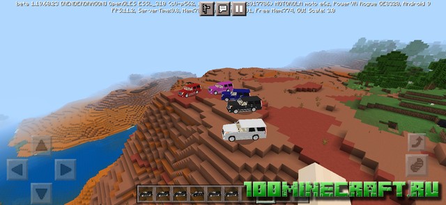 Мод на машину Кадилак для Майнкрафт ПЕ (Bedrock Edition)