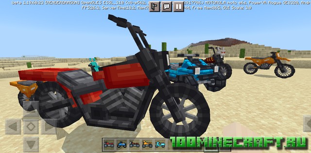 Мод City Transport [1.19.80] Городской транспорт