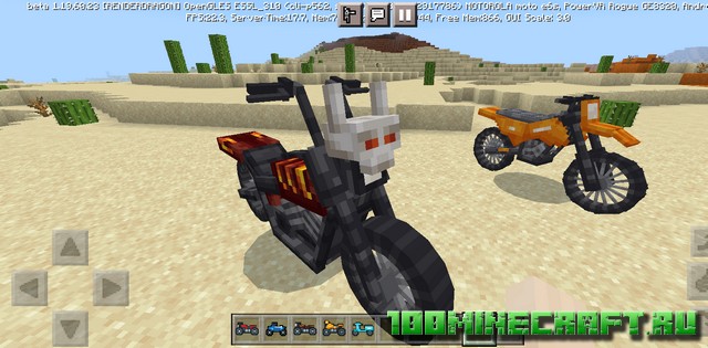 Мод City Transport [1.19.80] Городской транспорт