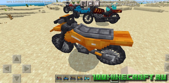Мод City Transport [1.19.80] Городской транспорт