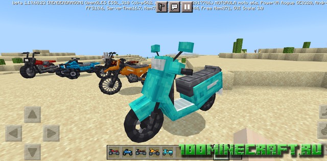 Мод City Transport [1.19.80] Городской транспорт