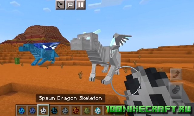 Dragon Mount 3 [1.19] - Драконы