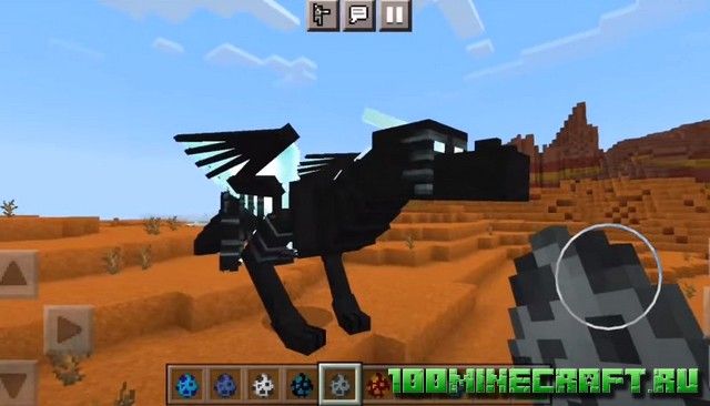 Dragon Mount 3 [1.19] - Драконы