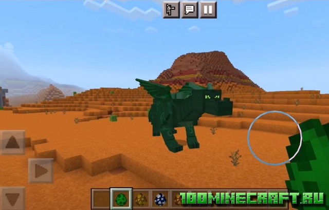 Dragon Mount 3 [1.19] - Драконы