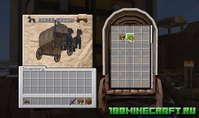 Extra Vehicles [1.19] - Повозка
